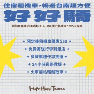 a sheet of paper with writing in an asian language at Hope Hotel Tainan - Minsheng Branch in Tainan