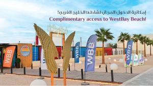 Imagen de la galería de Retaj Al Rayyan, en Doha