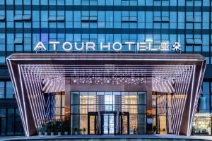 Bangunan di mana terletaknya hotel