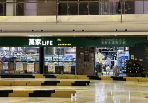 Fotografie z fotogalerie ubytování Slow Cloud Residence - Gongbei Port Zhuhai Station v destinaci Gongbei