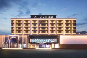 Un edificio de hotel con un cartel encima. en Atour Light Hotel Shenyang Yuhong Plaza Metro Station, en Shenyang