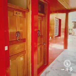 Foto sihtkohas Yuchi asuva majutusasutuse 日月潭一斗夢Yidou Meng Yi Zhan galeriist