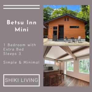 un collage de deux photos d'une maison dans l'établissement BETSUINN MINI, à Hakuba