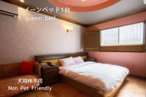 una piccola camera da letto con un letto e un divano di LCO-Resort a Takizawa