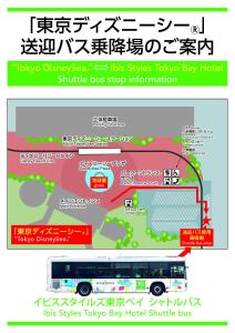 Fotografie z fotogalerie ubytování ibis Styles Tokyo Bay v destinaci Urayasu