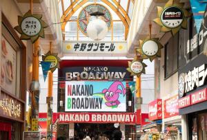 Sertifikat, penghargaan, tanda, atau dokumen yang dipajang di 新宿一站5分钟-302-餐馆购物街-安静品质公寓-直达皇居秋叶原