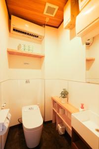 心乃宿 Kokoro No Yado-Newly renovatedにあるバスルーム
