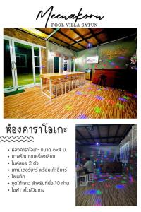 Fotografie z fotogalerie ubytování Meenakorn Pool Villa Satun v destinaci Ban Hua Hin