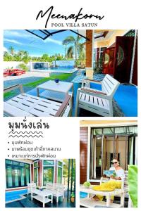 Fotografie z fotogalerie ubytování Meenakorn Pool Villa Satun v destinaci Ban Hua Hin