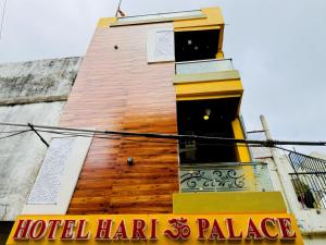 Fotografie z fotogalerie ubytování Hotel Hariom Palace v destinaci Udždžain