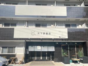 Budova, kde se aparthotel nachází