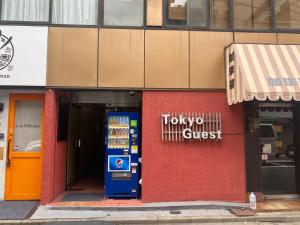 東京にあるTOKYOGUEST日本橋の建物横の券売機