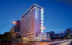 飯店所在的建築