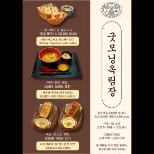 飯店或附近的食物