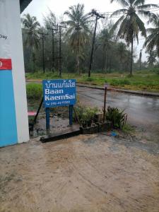 Fotografie z fotogalerie ubytování Baan KaemSai v destinaci Khao Lak
