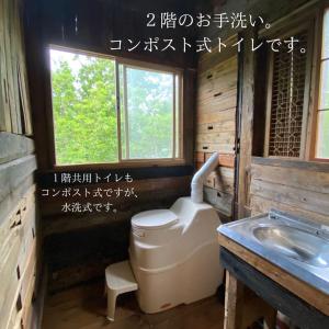 エシカルな島のリトリート宿 古道具と手仕事の宿ねまりや في Sado: حمام مع مرحاض ومغسلة