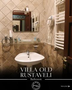 A bathroom at Hotel Old Rustaveli