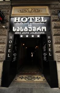 Hotel Old Rustaveli tanúsítványa, márkajelzése vagy díja