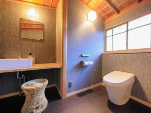 Koupelna v ubytování Arai Ryokan