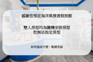 Φωτογραφία από το άλμπουμ του Ocean B&B σε Xiaoliuqiu