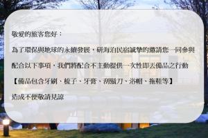 Fotografie z fotogalerie ubytování Taroko Yan Hai Bo Villa v destinaci Xincheng