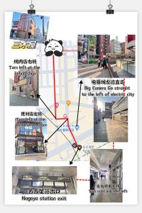 Fotografie z fotogalerie ubytování 三木屋Mikiya 名古屋駅徒歩約600ｍ最大9人貸切一棟 広々の132平方 コンビニ徒歩1分 v destinaci Nagoja
