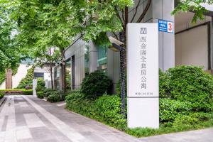 Gallery image of Cheng Du Wifc Suites -YYC Preferred成都西金阁套房 in Chengdu