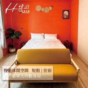寄寓 Ji-Yu｜品house｜民宿評價、特色體驗、包棟服務與房價資訊 – 乾淨舒適的田園包棟民宿 - 照片 14