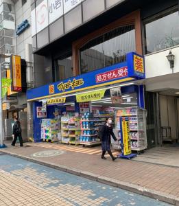 a person walking in front of a grocery store at 703 Family room Near Kiowa station walk 1min in Tokyo