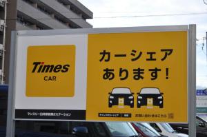 Tatami House 3minutes from Keisei Usui Station 30minutes from Narita Airport 58minutes from Asakusa 49 minutes from Oshiage 65minutes from Ginza的证书、奖牌、标识或其他文件