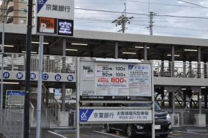 Tatami House 3minutes from Keisei Usui Station 30minutes from Narita Airport 58minutes from Asakusa 49 minutes from Oshiage 65minutes from Ginza的证书、奖牌、标识或其他文件