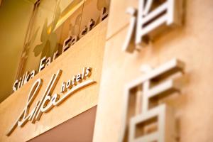 Certifikát, hodnocení, plakát nebo jiný dokument vystavený v ubytování Silka Far East Hotel