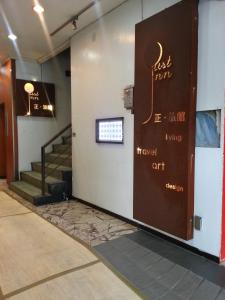 Fotografie z fotogalerie ubytování Just Inn 正旅館 台北車站 v destinaci Taipei