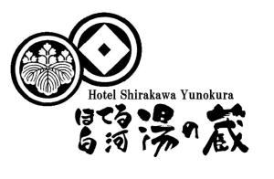 Certifikát, hodnocení, plakát nebo jiný dokument vystavený v ubytování Hotel Shirakawa Yunokura