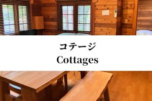 a dining room with a wooden table and chairs at Hakuba Brownie Cottages in Hakuba