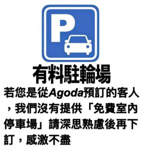 台中市逢甲Morning的停车场上的一个停车标志
