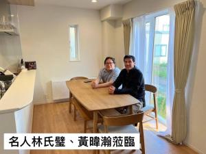 Afbeelding uit fotogalerij van 新屋 札幌中心薄野車程4分鐘 挑高設計客廳 和室空間 可停車2台 高速WiFi 豐平川河岸旁 in Toyohira