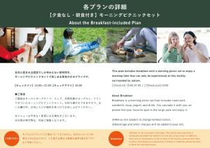 Fotografie z fotogalerie ubytování 泊まれる公園 INN THE PARK v destinaci Numazu