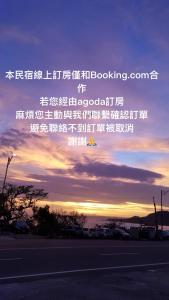 Fotografie z fotogalerie ubytování 岸戀民宿 墾丁船帆石 v destinaci Eluan