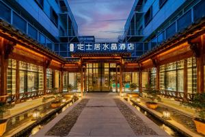 Fotografie z fotogalerie ubytování 定士居水晶酒店上海虹桥站国家会展中心店 v destinaci Fangjiayao