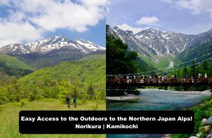 two pictures of a bridge over a river with mountains at NORTHSTAR Loft in Matsumoto +99 photos