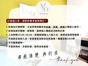 Mo默默旅宿的證明、獎勵、獎狀或其他證書