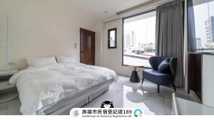 蔚宿佳塩評價、影片、特色體驗、房價資訊、訂房連結 – 靜巷溫馨自助民宿 - 照片 12