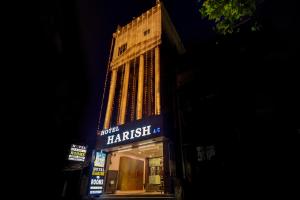 Mynd úr myndasafni af Hotel Harish í Rāmeswaram