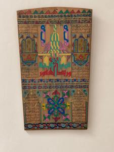 Gambar di galeri bagi Dar Al Khatib di Tétouan