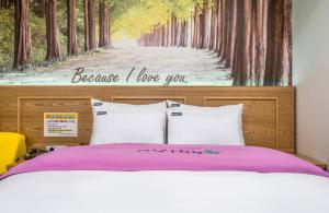 Postel nebo postele na pokoji v ubytování Soop Hotel