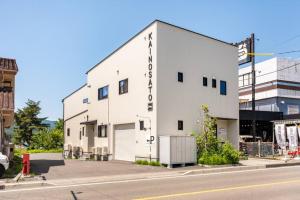 a white building on the side of a street at KAINOSATO Fuji Hotel in Fujikawaguchiko