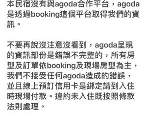 Foto sihtkohas Chenggong asuva majutusasutuse 巴斯拉岸民宿 galeriist