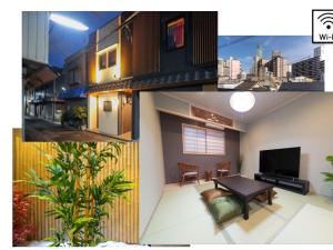 大阪市にあるEntire House Rental in Central Osaka 山王のリビングルームと家の写真のコラージュ
