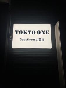 Certifikát, hodnocení, plakát nebo jiný dokument vystavený v ubytování 民泊TOKYO one シェアハウス